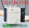 供应北京施耐德LC1-D150交流接触器&ldquo;施耐德产品&rdquo;