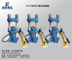 供应5吨-50吨小型液压机|小型手动液压机
