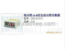 供应G-B台湾光堡DKC-AN04C计数器控制器