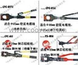 供应电缆液压钳_电缆液压钳价格_电缆液压钳批发