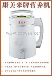 康美来多功能美的营养米糊豆浆机 营养机
