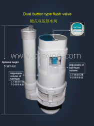 供应水箱配件&mdash;桶式双按钮排水阀