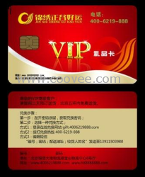 《中秋节礼品卡团购 》中秋礼品卡团购 中秋礼品卷   大闸蟹礼卷 中秋礼品卡团购