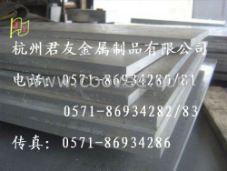供应3004 3004 3004 3004 3004 3004 3004 3004