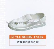 防静电鞋
