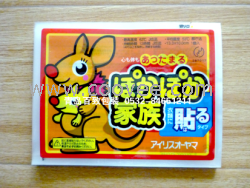 供应青岛百致包装【暖宝宝袋子 供应暖宝宝包装袋】