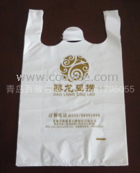 供应青岛做超市塑料购物袋 超市塑料购物袋加工 塑料袋制作