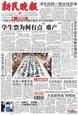 广州夹报，羊城晚报、广州日报、南方都市报夹报广告部