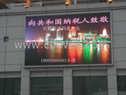 【供应调兵山市LED全彩显示屏全维护】18605666992小潘