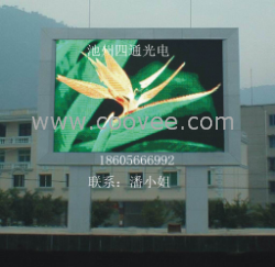 【供应东港市LED全彩显示屏、LED舞台屏】18605666992小潘