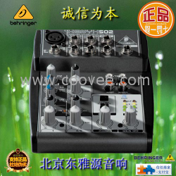 供应BEHRINGER百灵达XENYX502小型调音台