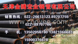 供应聊城高压锅炉管&oplus;聊城化肥专用管*聊城无缝钢管厂★
