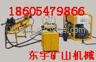 供应KJZ全液压坑内钻机