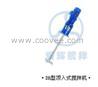 供应耀辉搅拌机械&mdash;中国[顶入式搅拌机]