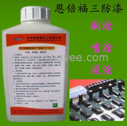 供应PCB保护三防漆 三防漆 电子三防漆