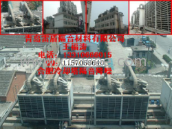 供应阜阳噪音治理 蚌埠噪音治理 六安噪音治理 工矿厂房隔音材
