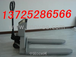 供应产品质量好&cup;&cap;叉车&cup;&cap;手动液压叉车秤&cup;&cap;广州手动液压叉车称&cup;&cap;直销