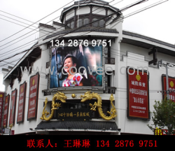 供应【江陵LED电子大屏幕】P10新报价↖提供施工支持