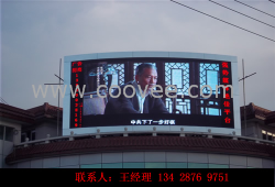 供应【南宁LED显示屏】P16新报价↖提供施工支持
