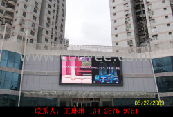 供应【金华LED电视屏】P16新报价↖提供施工支持
