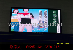 供应【厦门LED电子屏】P16新报价↖提供施工支持