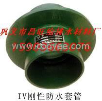 防水套管六安昌旺b型预埋刚性防水套管品种a型刚性防水套管
