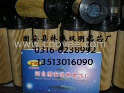 黎明滤芯，加工黎明滤芯，GX-100&times;20黎明滤芯供应商，双明滤业