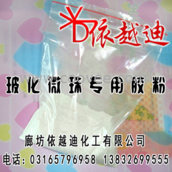 供应玻化微珠砂浆专用胶粉 依越迪