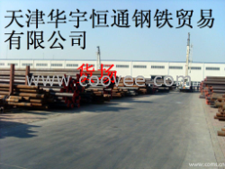 我要买无缝管 |２０Ｇ无缝管|天津华宇恒通
