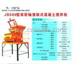 【2011给力的生产厂家】金卫供应免烧砖机 制砖机 八空盘砖机 空心砖机 13938205399