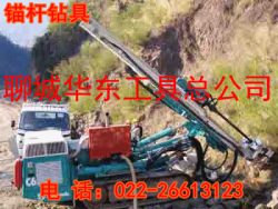 供应锚杆钻具用技术说话