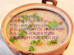 供应砂锅粥技术潮汕砂锅粥口味
