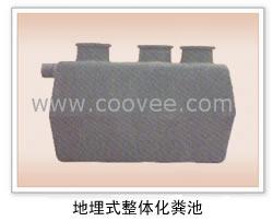 供应地埋整体式化粪池用途