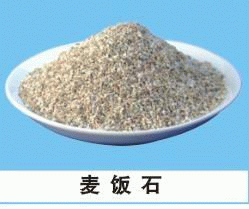 供应金福麦饭石品质，价格优惠，赶快订购吧
