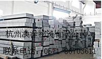 供应8407模具钢