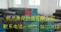 供应15CrMo模具钢