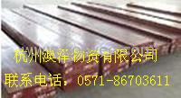 供应12Cr1MoV模具钢