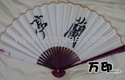 供应纸扇折扇，广告扇子印刷厂，纸扇厂家，工艺扇，礼品扇子