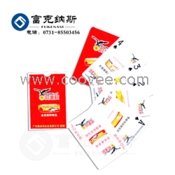 长春扑克厂|长春扑克牌印刷/定做