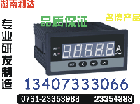 供应PA866K-96AI	&larr;0731-23354888	