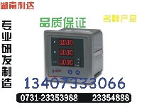 供应HG194U-2X1	&larr;0731-23354888