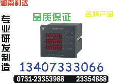 供应ZPAC-603	&larr;0731-23354888	