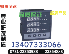 供应Pz866X-423AV	&larr;0731-23354888	