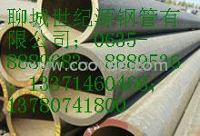 世纪源供，温州低碳无缝管经销商