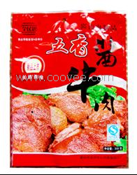 青州牛肉岗好吃连&mdash;&mdash;青州夹河中心肉食品