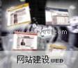 南阳网站设计 南阳网站建设 南阳网站策划 南阳网站公司