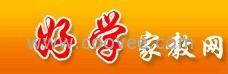 供应厦门家教|厦门家教服务|厦门中学家教|厦门家教补习|厦门家教|厦门好学家教|厦门家教网