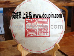 北京斗品普洱【普洱茶皇】07年易武茶皇贡饼普洱熟茶 精选银针单芽熟茶