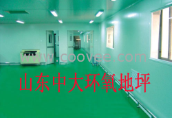 供应地面起沙