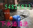 上海徐汇区清洗管道公司64966311